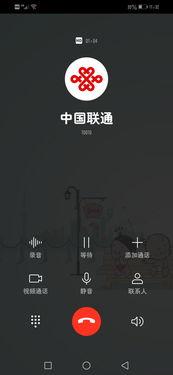 联通手机最新爆料热线